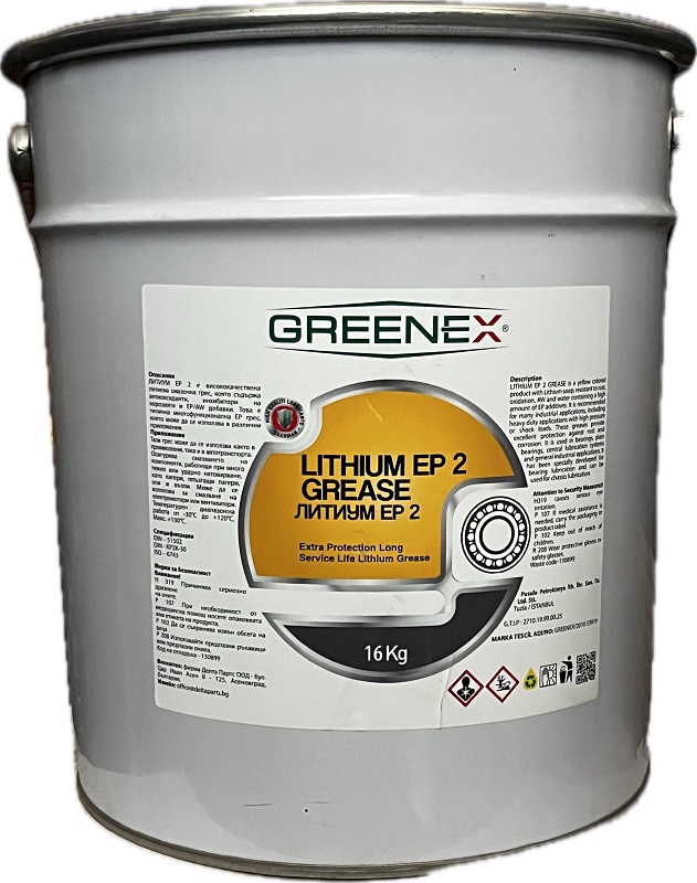 GREENEX GREASE LITHIUM EP-2 16kg /жълта/