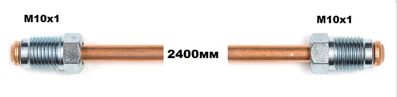 МЕДНА ТРЪБИЧКА 2400мм М10х1-М10х1мм