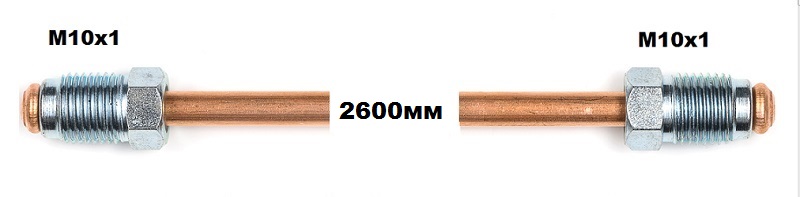 МЕДНА ТРЪБИЧКА 2600мм М10х1-М10х1мм