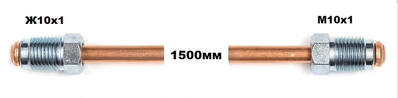 МЕДНА ТРЪБИЧКА 1500мм М10х1-Ж10х1мм