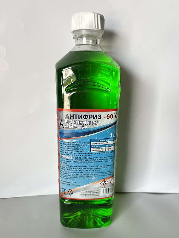 АНТИФРИЗ КОНЦЕНТРАТ АНТИКОРОЗА GMB -60/зелен/ 1л
